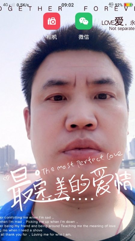 骉骉的第一张照片--湖南蓝颜知己交友网