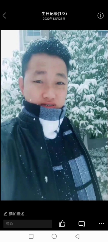 为爱拼一回的第二张照片--湖南蓝颜知己交友网